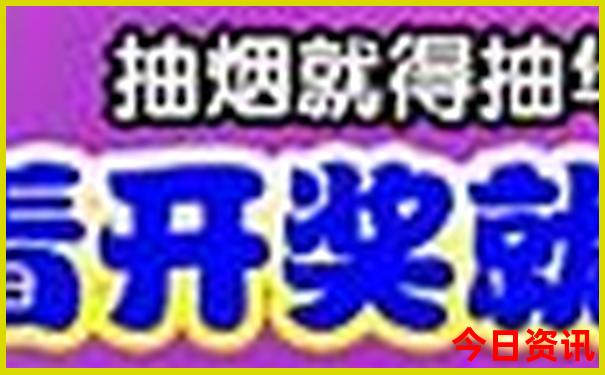 军人优待证去北京有哪些免费景点